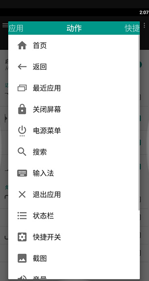 screenshot409