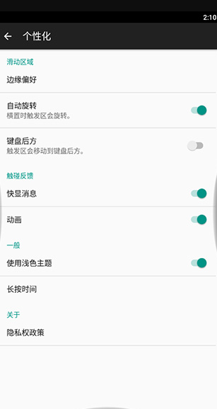 screenshot411