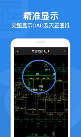 screenshot413