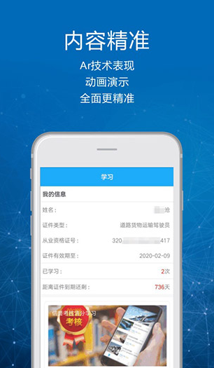 screenshot431