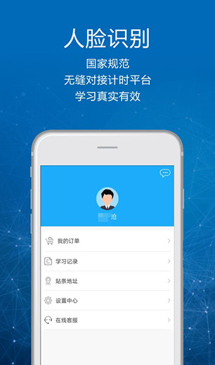 screenshot430