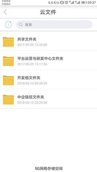 screenshot437