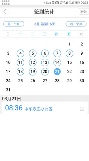 screenshot438