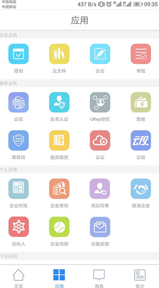 screenshot439