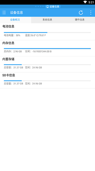 screenshot443