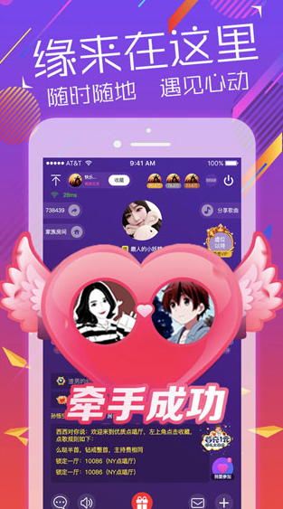 screenshot448
