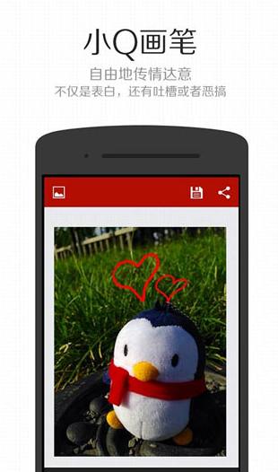 screenshot458