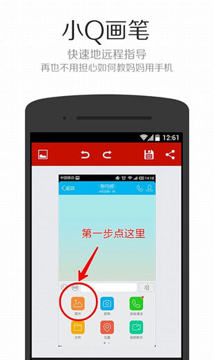 screenshot460