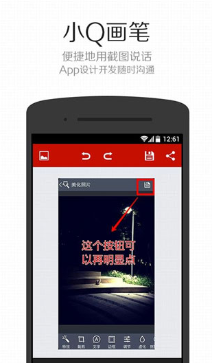 screenshot461