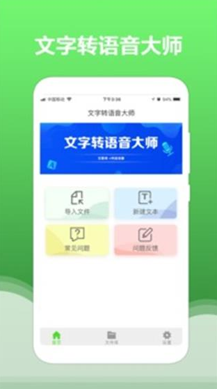 screenshot331