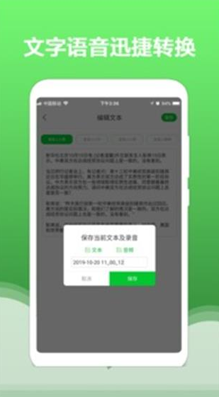 screenshot327