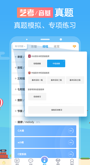 screenshot336