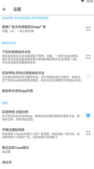 screenshot340