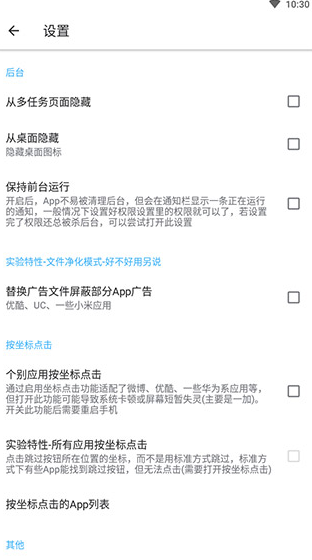 screenshot342
