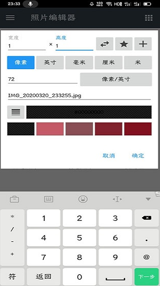 screenshot349
