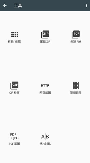 screenshot348