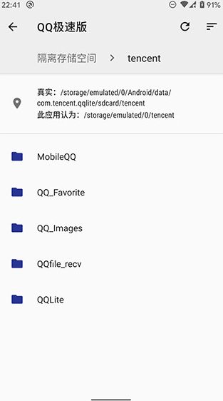 screenshot359