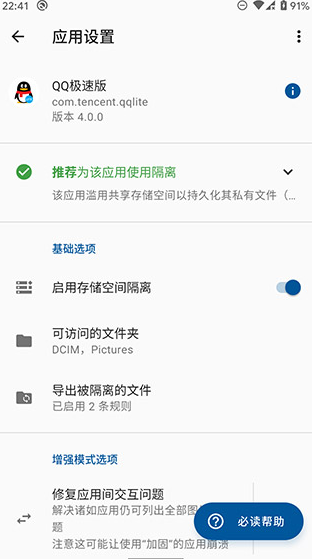 screenshot358