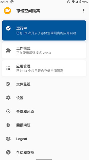 screenshot361