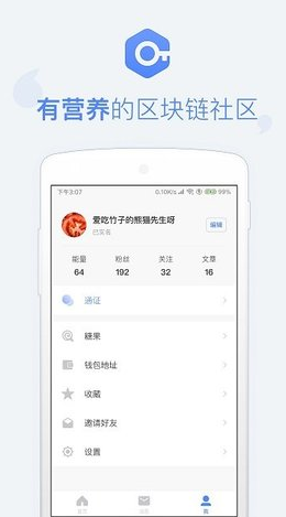 screenshot17878