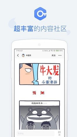 screenshot17879