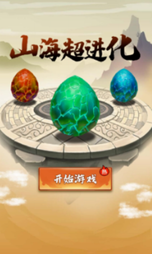 ɽ��������