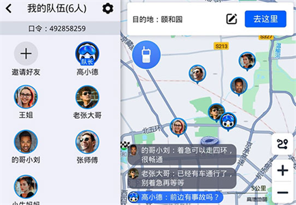 screenshot366