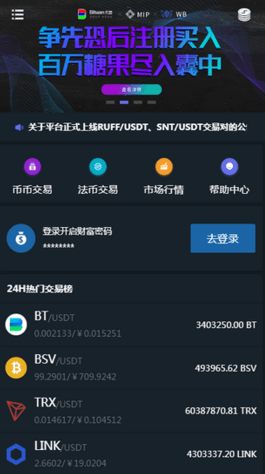 screenshot17884