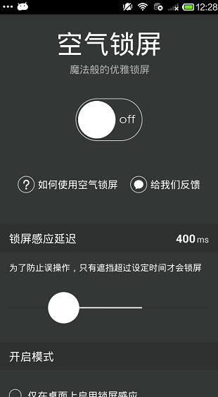 screenshot370