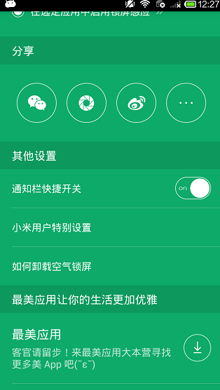 screenshot371