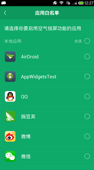 screenshot372