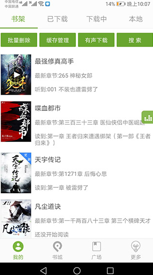 screenshot377