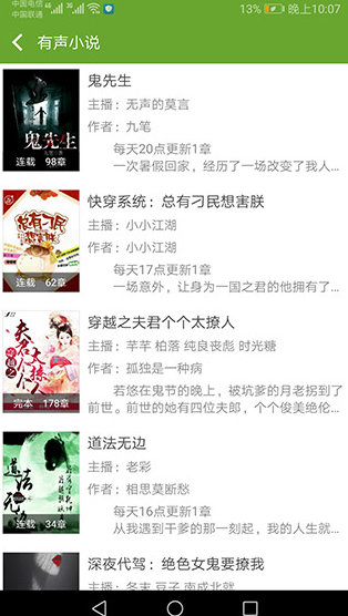screenshot375