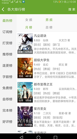 screenshot379