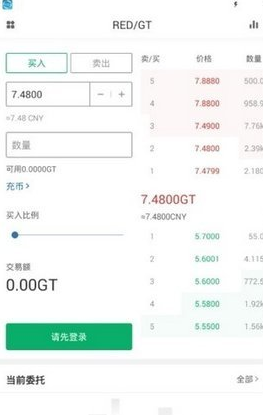 screenshot17895