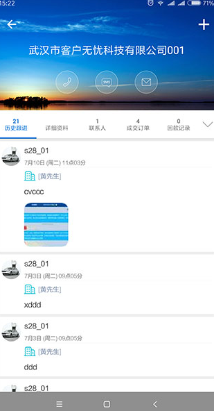 screenshot382