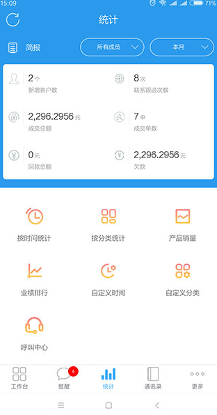screenshot383