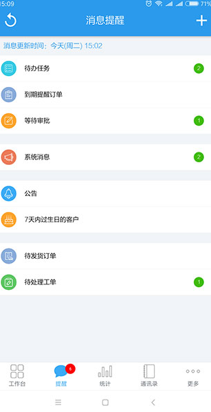 screenshot381