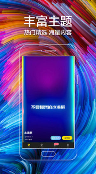screenshot386