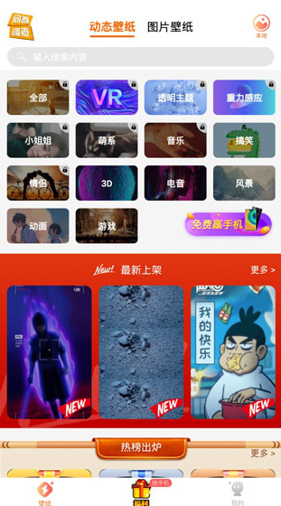 screenshot388