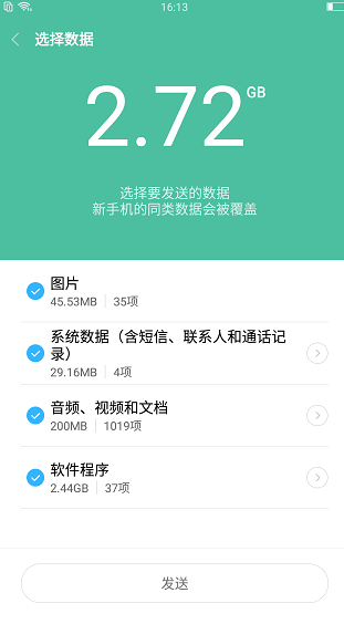 screenshot391