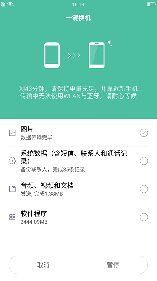 screenshot394