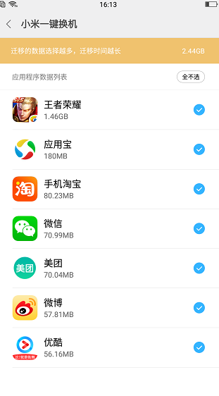 screenshot395