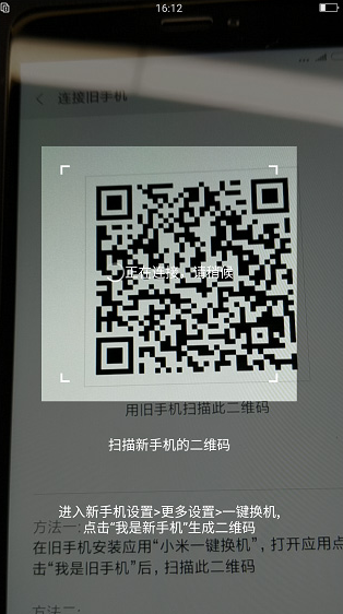 screenshot393