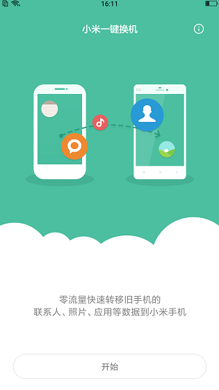 screenshot392