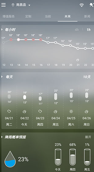 screenshot398