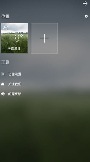 screenshot399