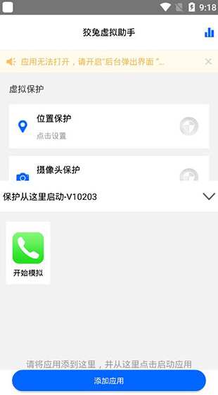 screenshot573