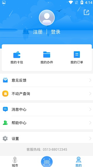 screenshot593
