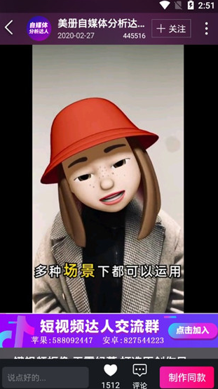 screenshot599